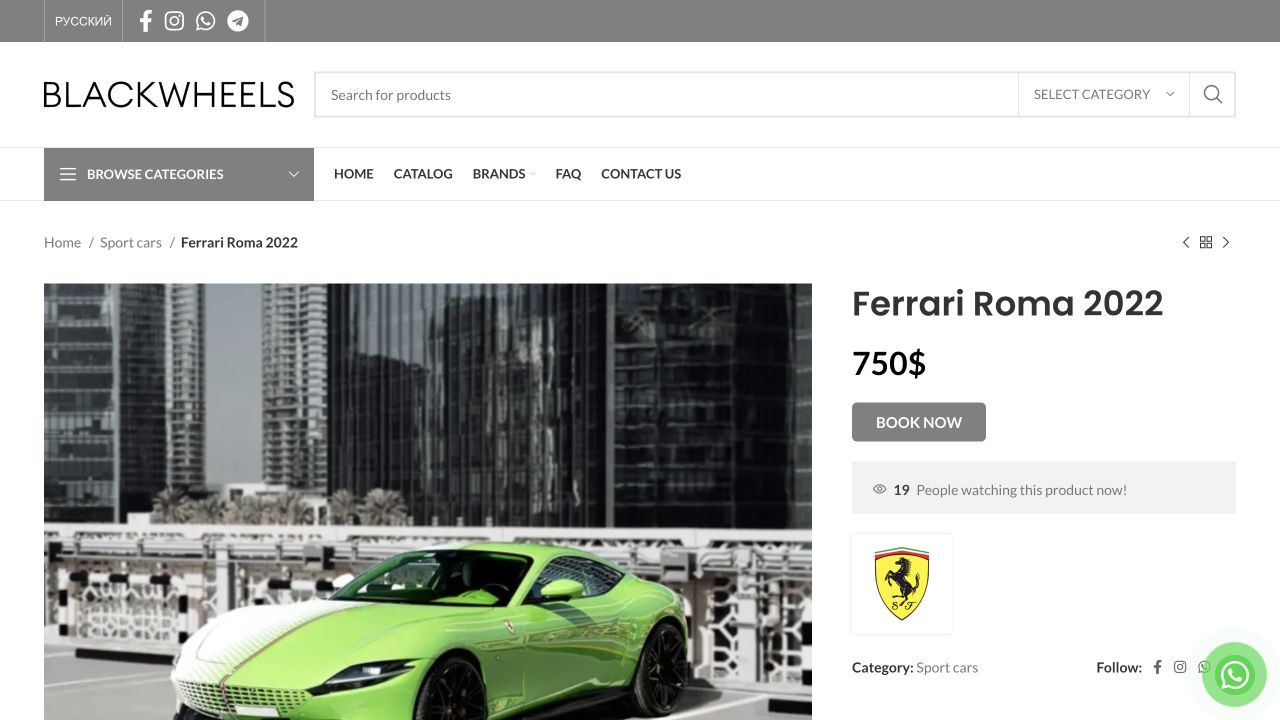 Карточка Ferrari Roma на сайте Black Wheels