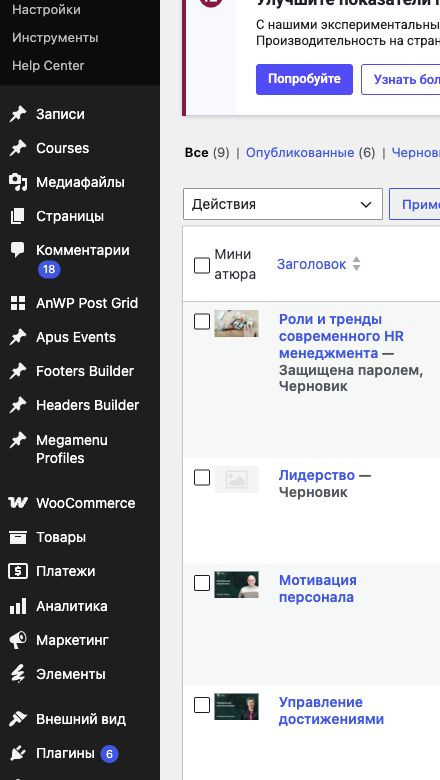 Обезличенный административный каталог курсов AlmaU Extension
