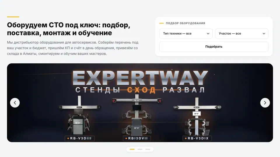 Hartmann Kazakhstan — обложка кейса