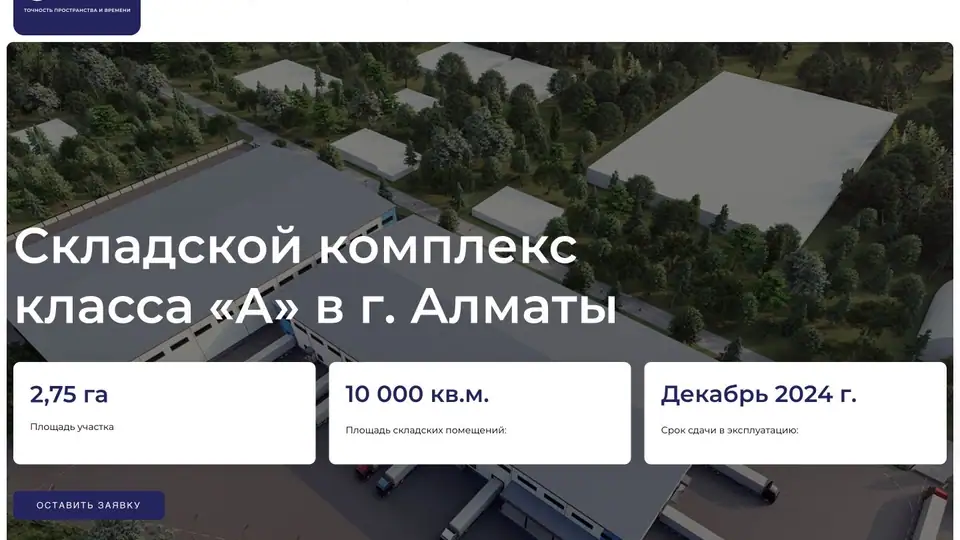 MRL — обложка кейса