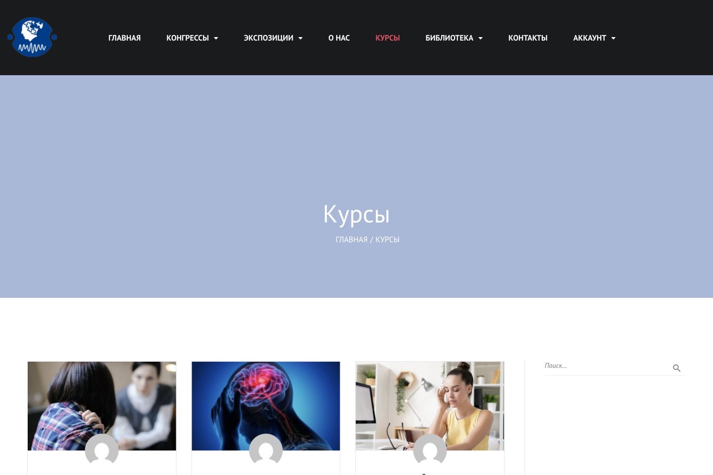 Каталог курсов Neuro Lessons