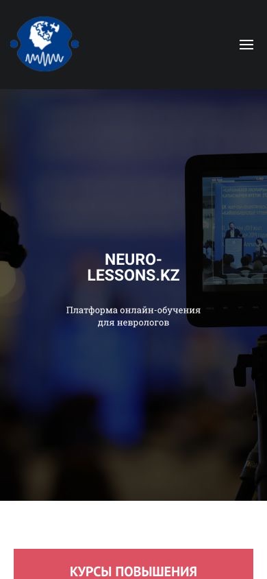 Мобильная версия Neuro Lessons
