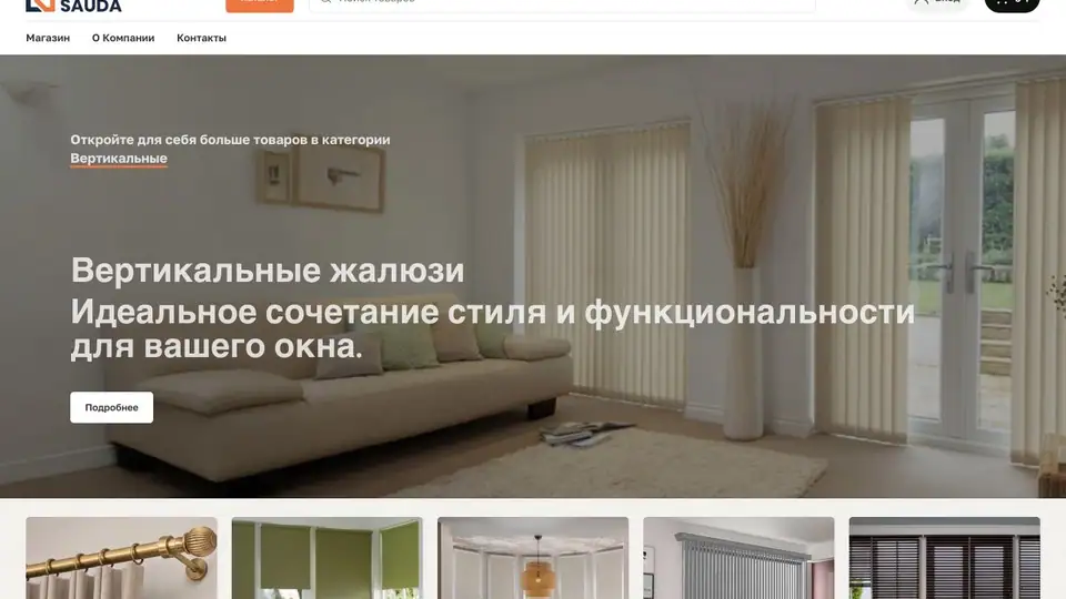 Sulutex — обложка кейса