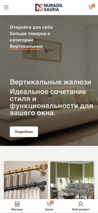 Мобильная версия Sulutex